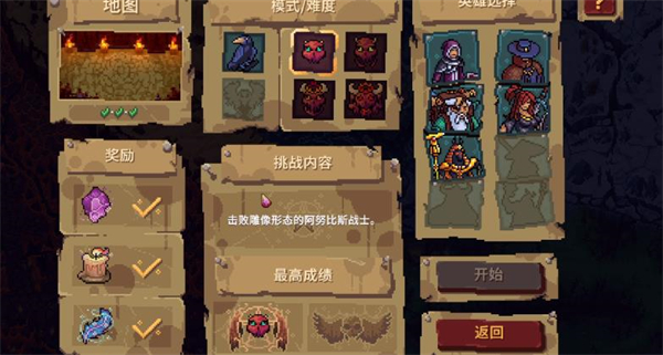 怎么玩截图2