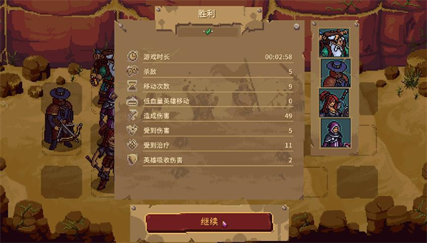 怎么玩截图4