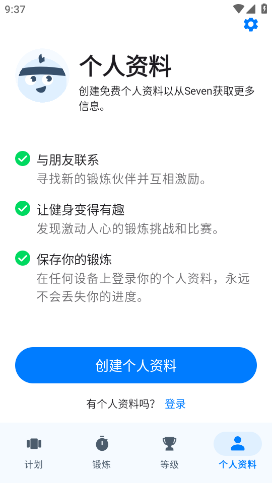 使用教程截图4