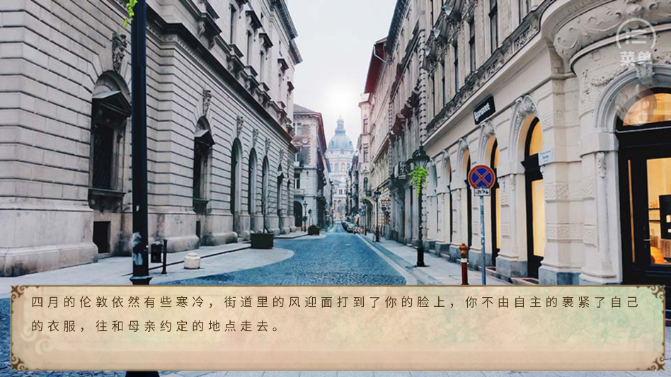 游戏攻略截图4