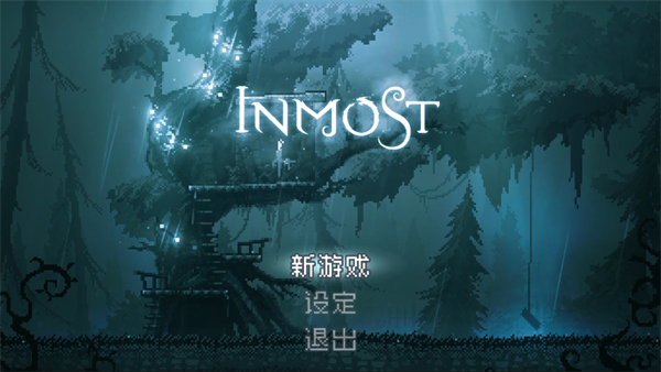 游玩教程截图3