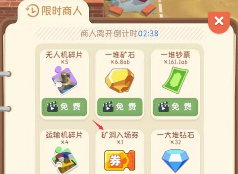 游戏攻略1