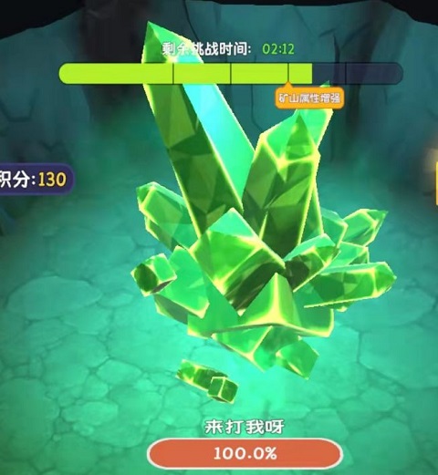 游戏攻略3