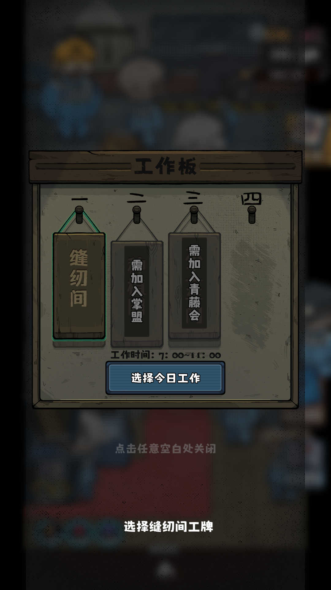游戏玩法6