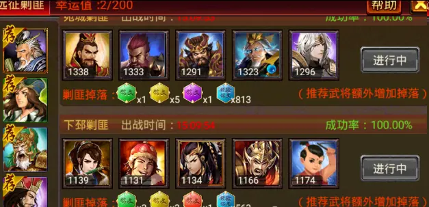 常见问题2