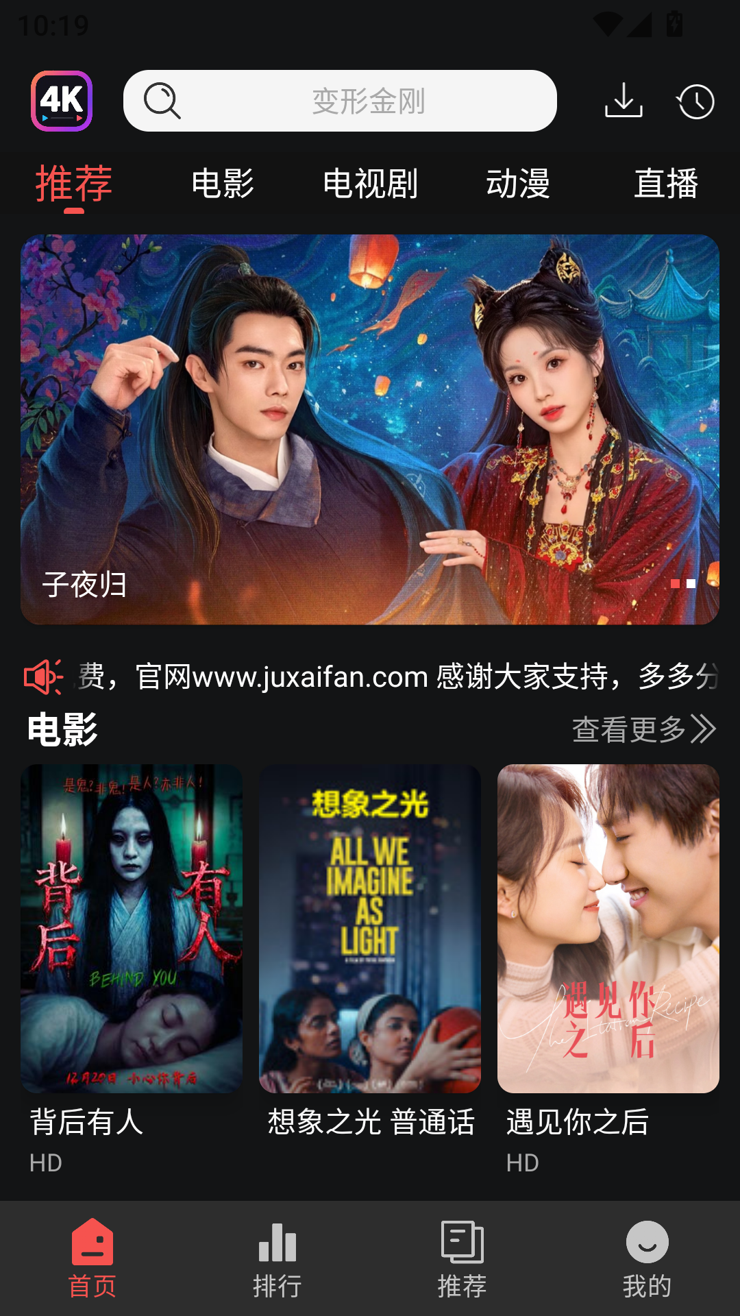 使用教程截图1