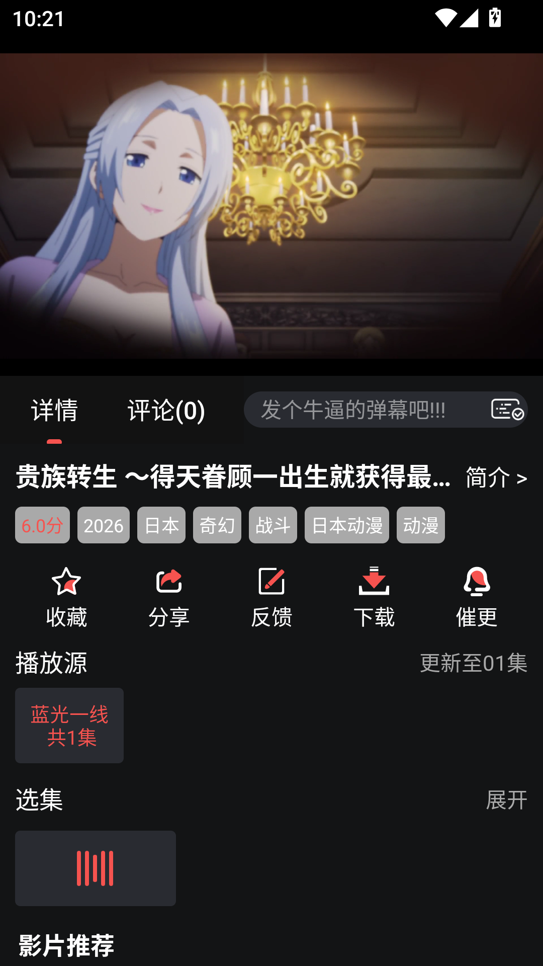 使用教程截图4