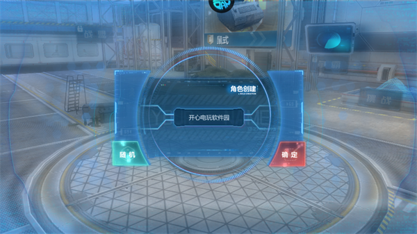 新手攻略截图2