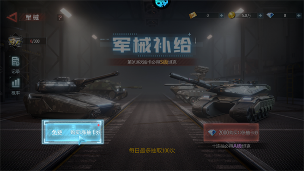 新手攻略截图4