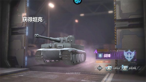 新手攻略截图5