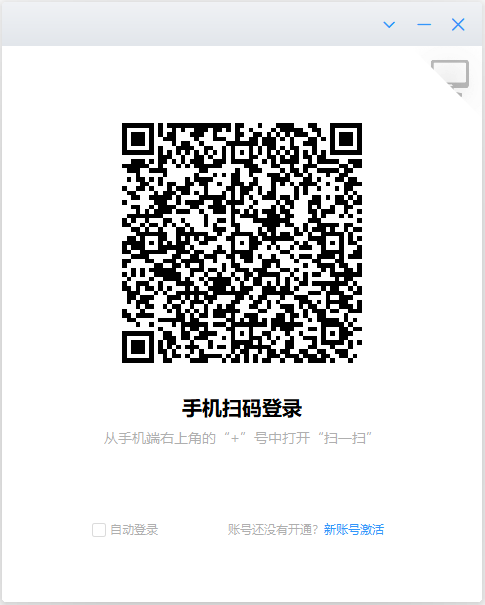 使用方法截图3