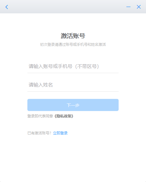 使用方法截图1