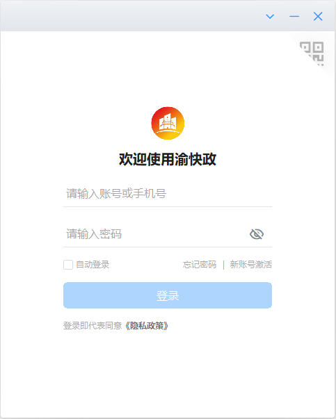 使用方法截图2