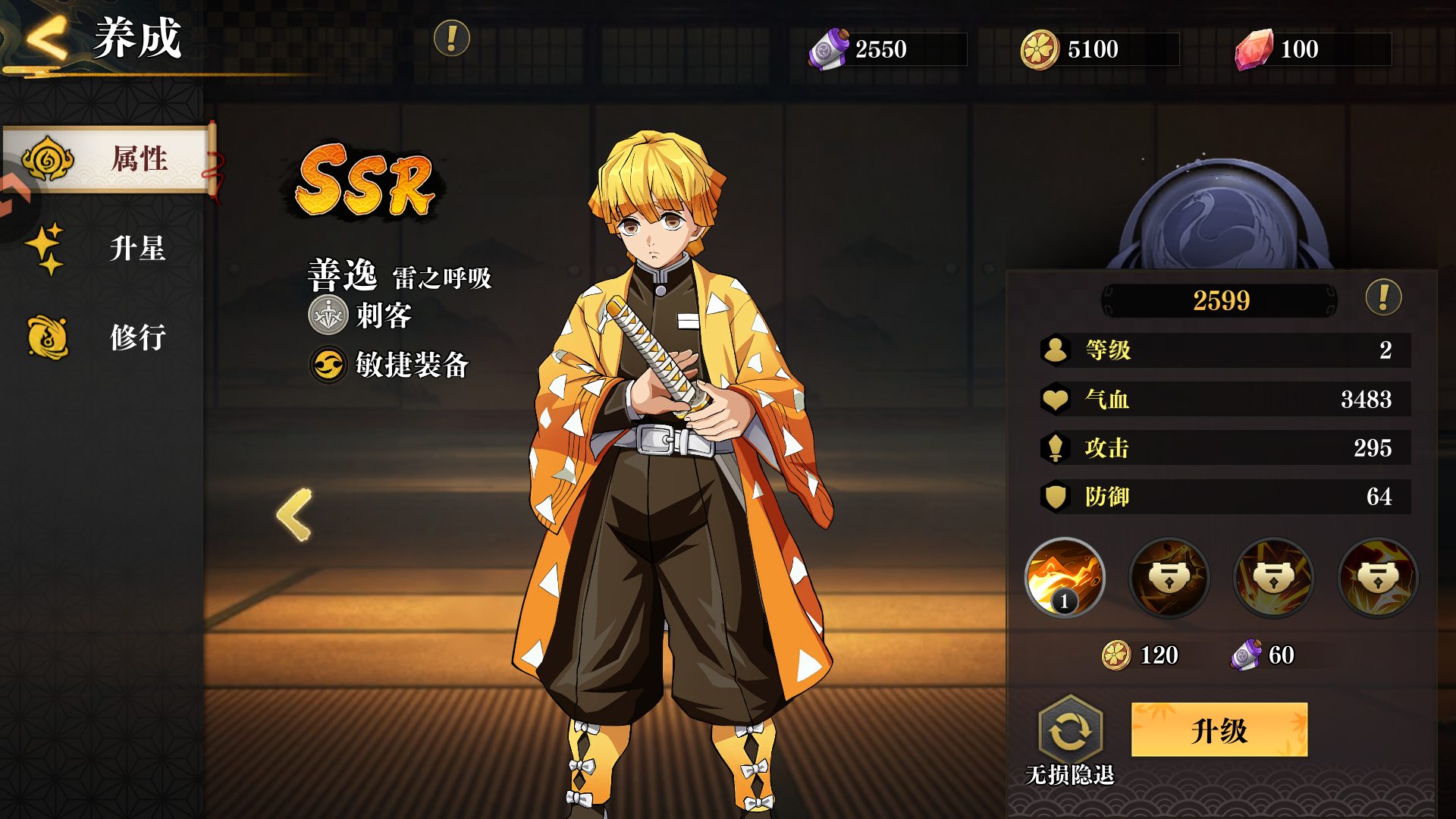 游戏玩法6