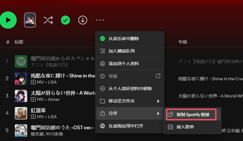 破解说明2