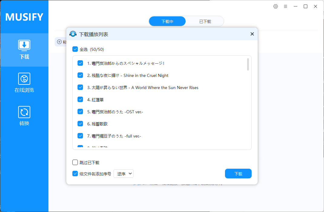 破解说明3