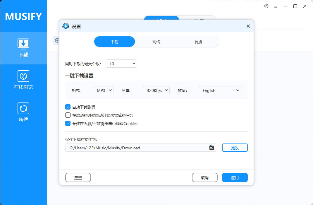 破解说明4