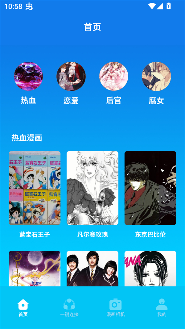 使用方法截图1