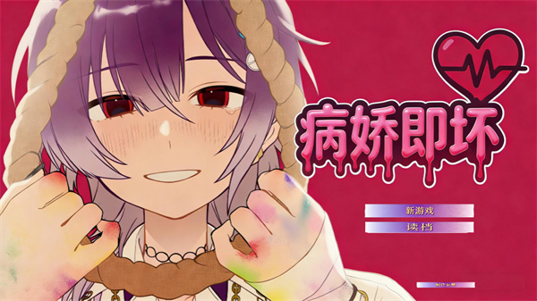 游玩教程截图1