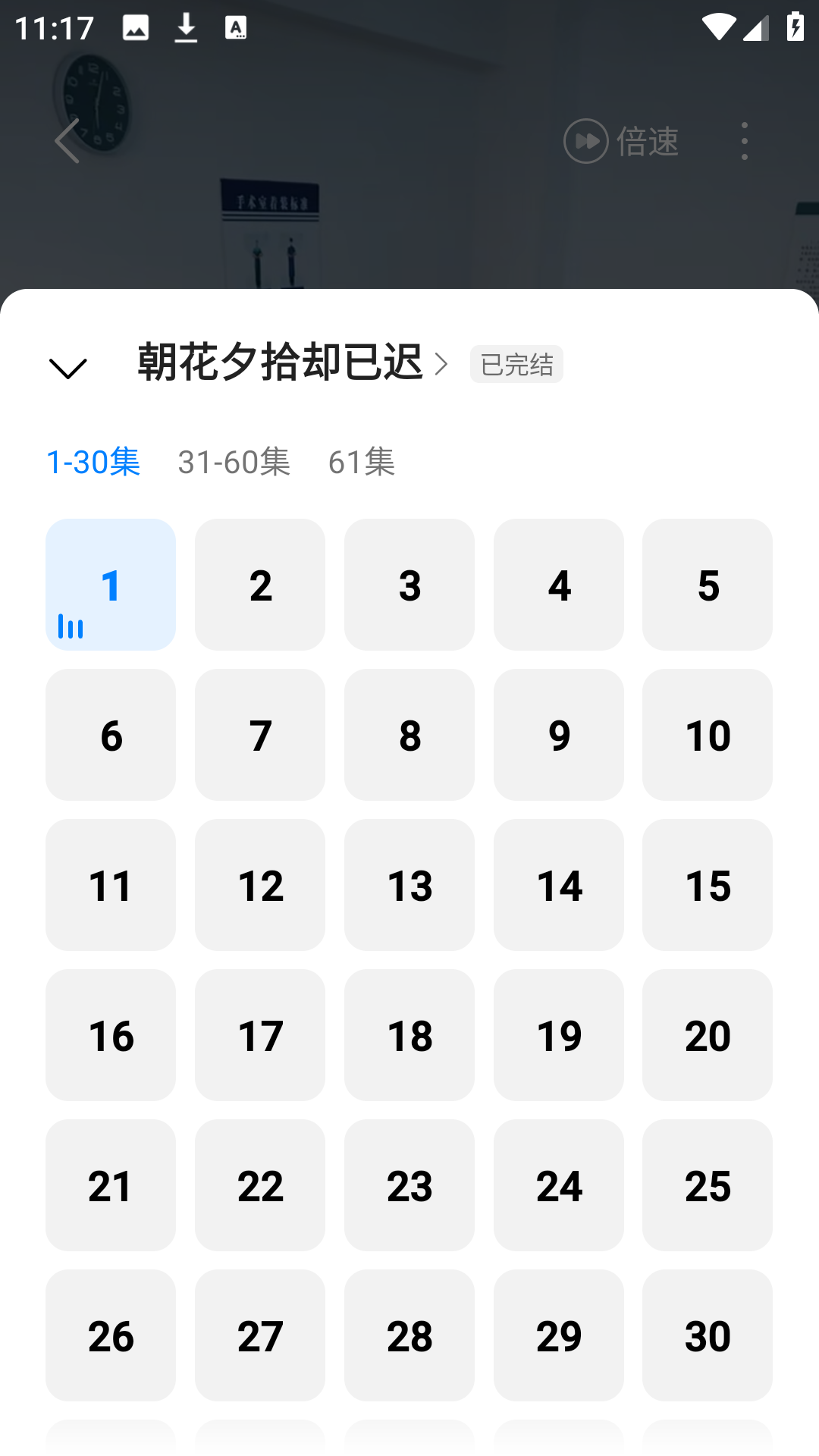 使用方法截图2