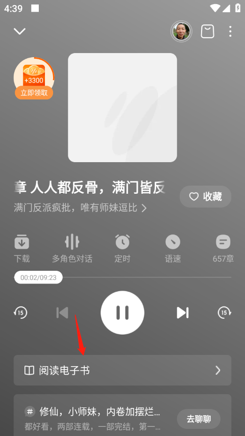 怎么看文字截图1