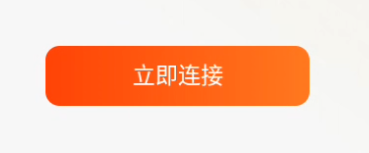 使用方法截图1