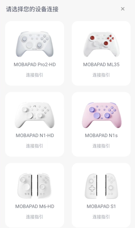 使用方法截图2