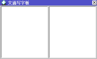 使用方法截图2