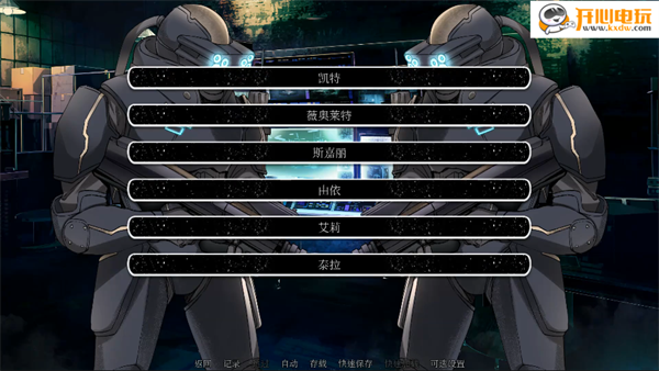 游玩教程截图4