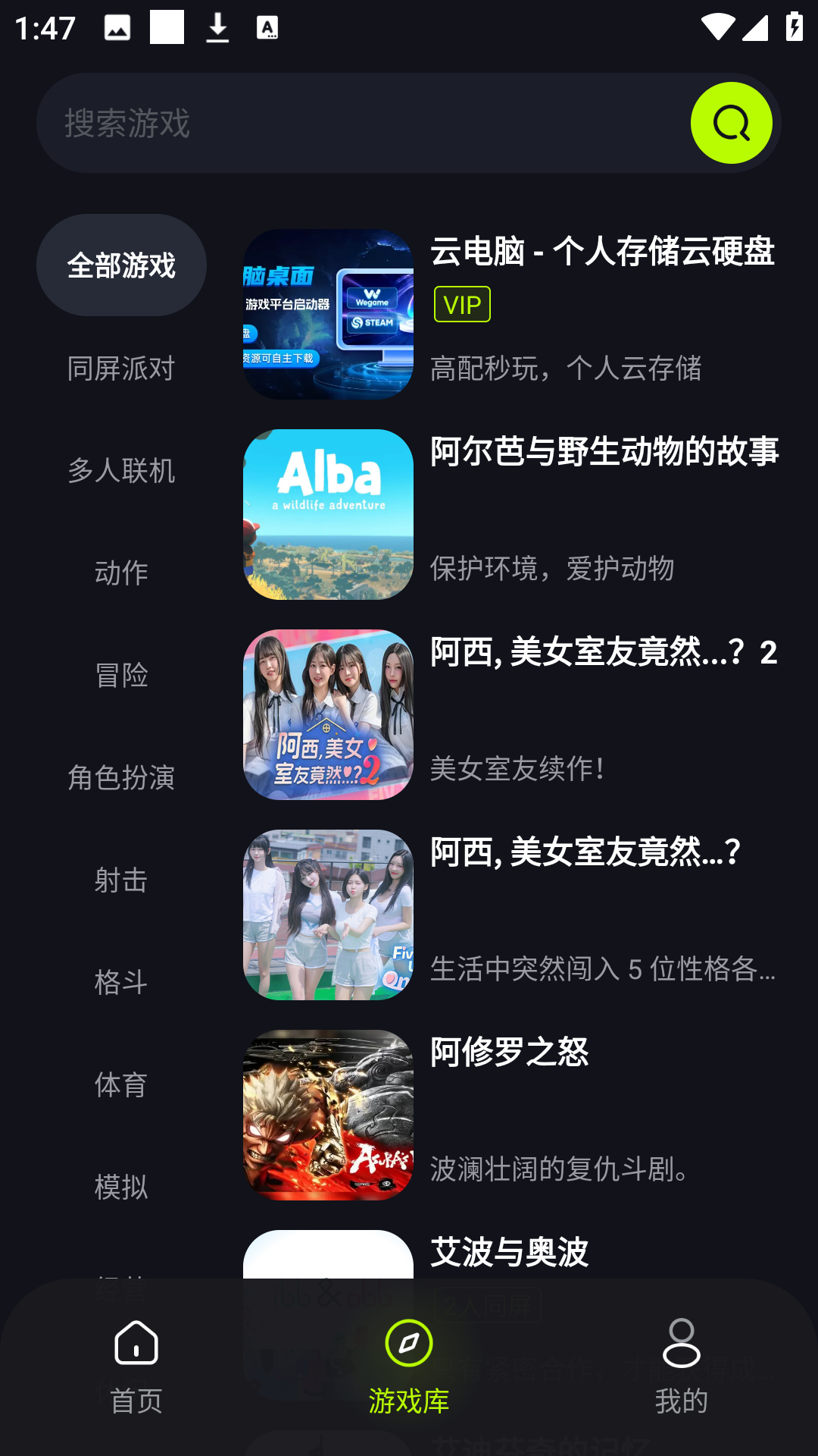使用方法3