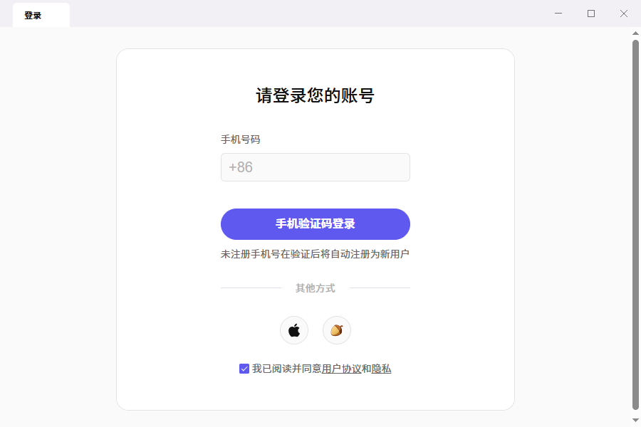 安装教程截图3