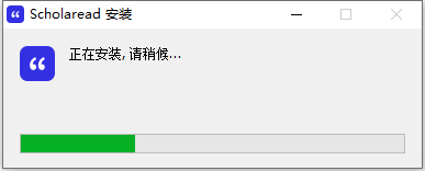 安装教程截图2