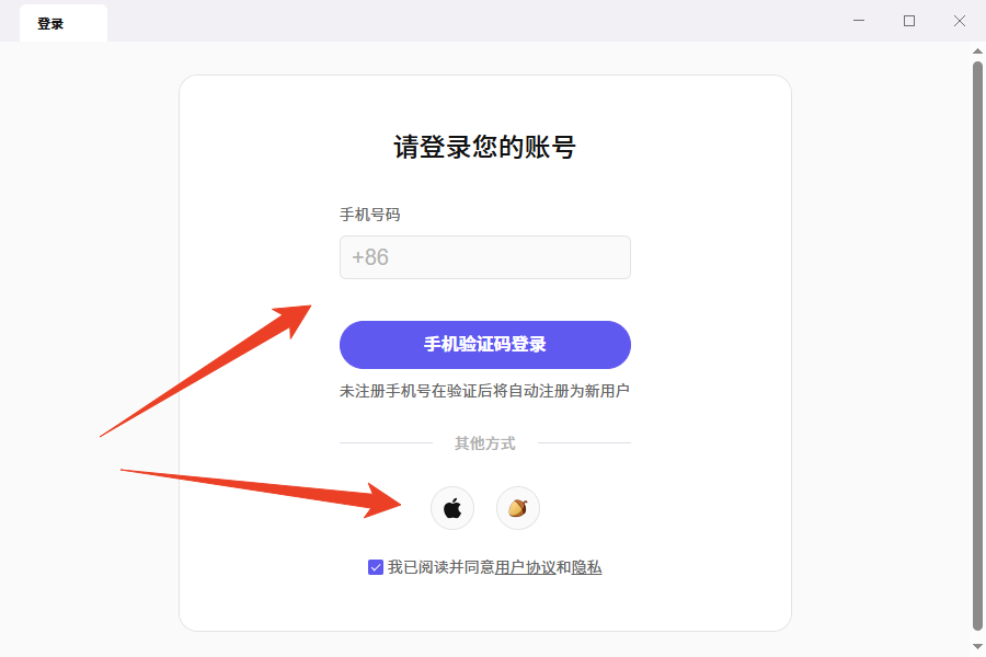 使用方法截图1