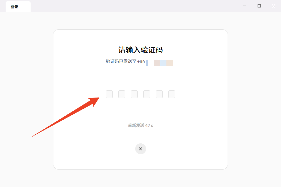 使用方法截图3