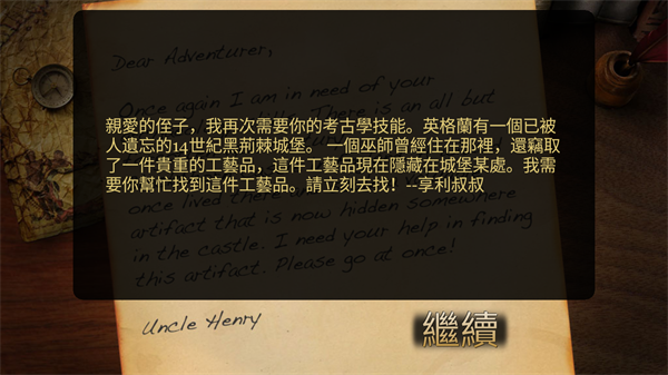 游戏玩法截图3