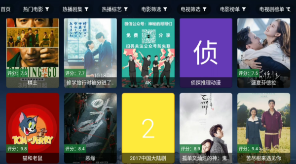 软件介绍截图