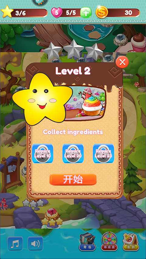 怎么玩截图2