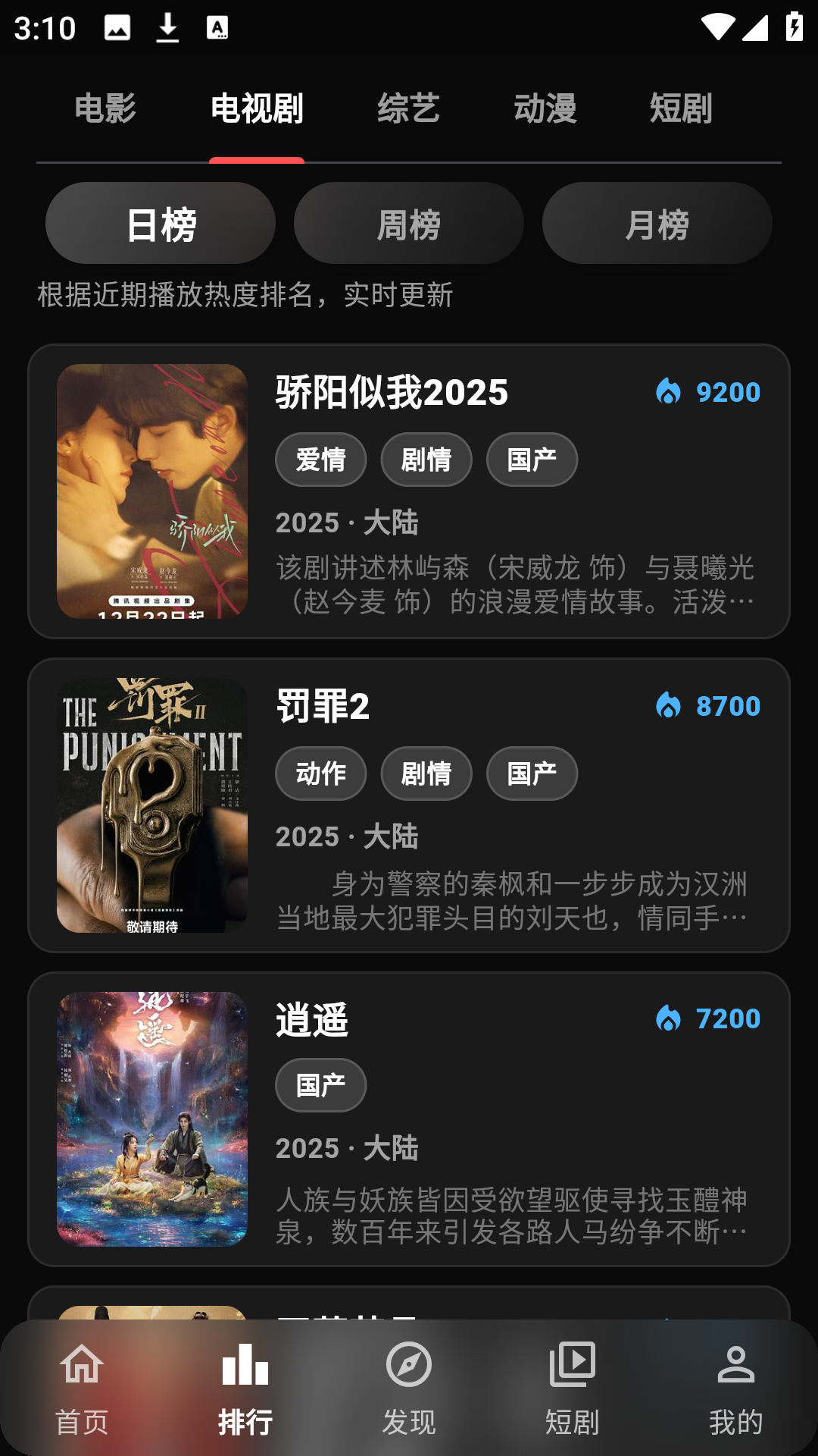 使用方法3