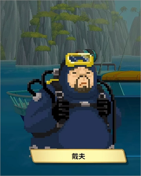 角色介绍截图1