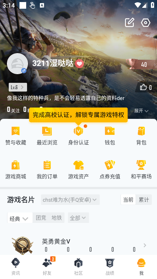 使用教程截图1