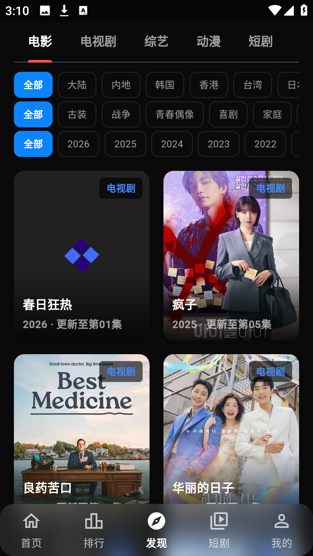使用方法4