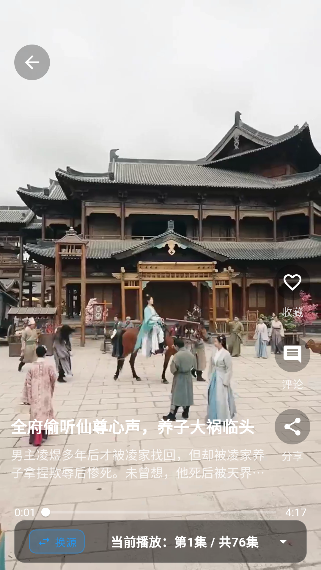 使用方法5
