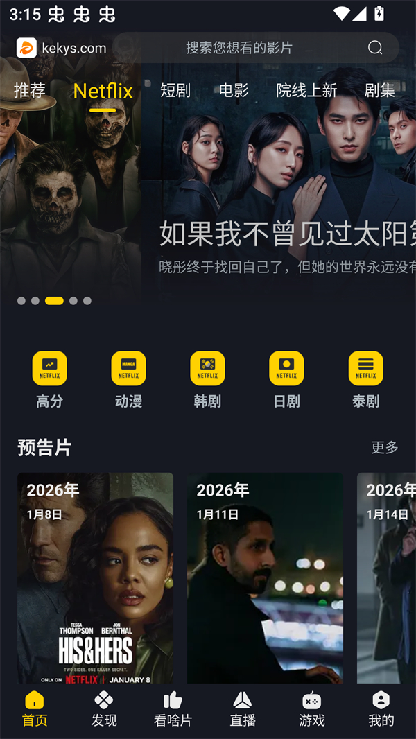 使用方法截图1