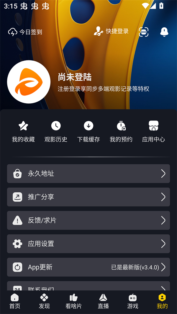 使用方法截图2