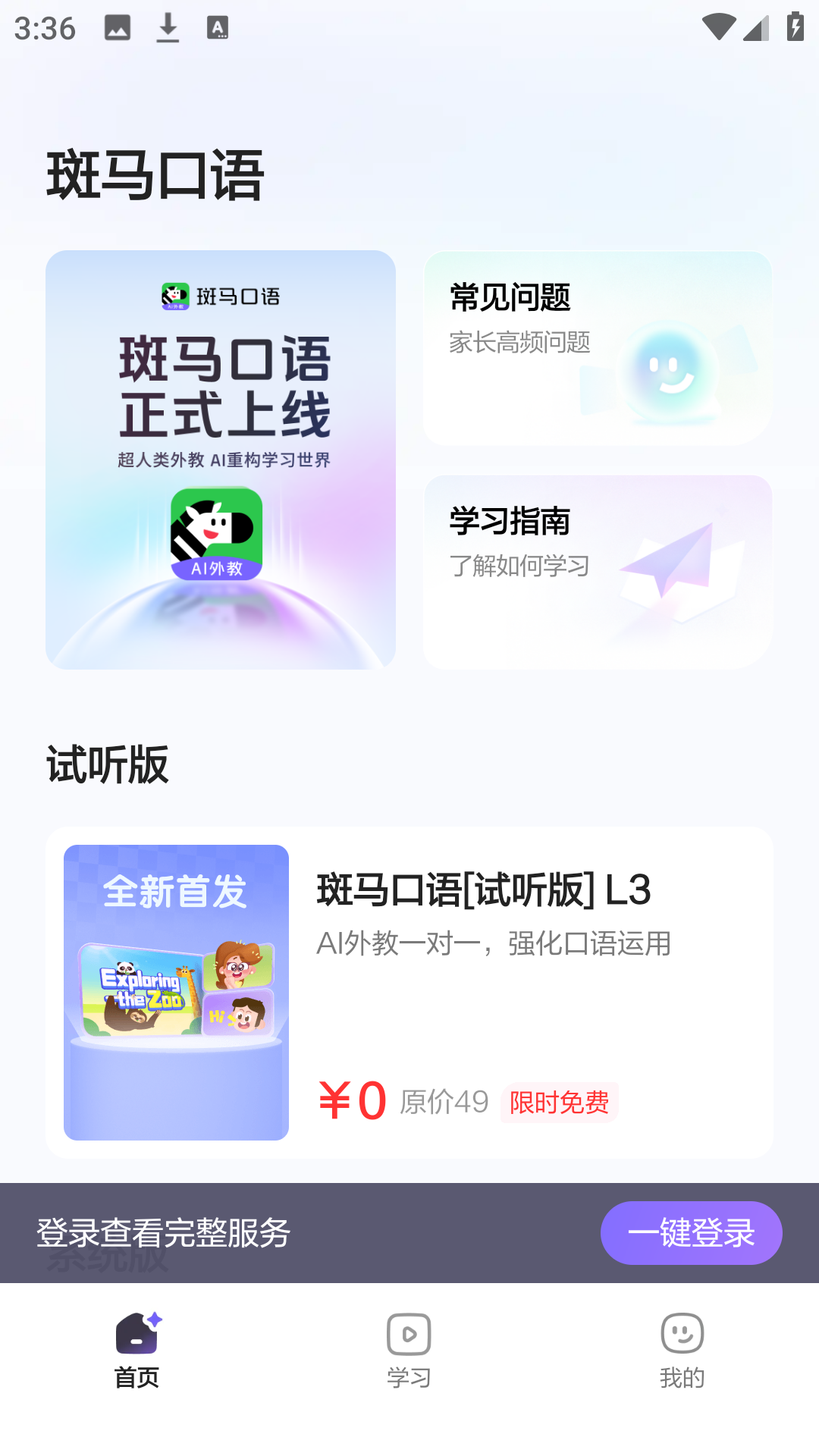 使用方法1