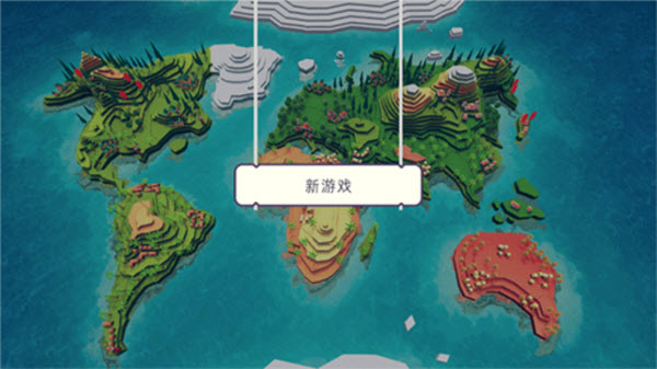 游戏攻略截图1