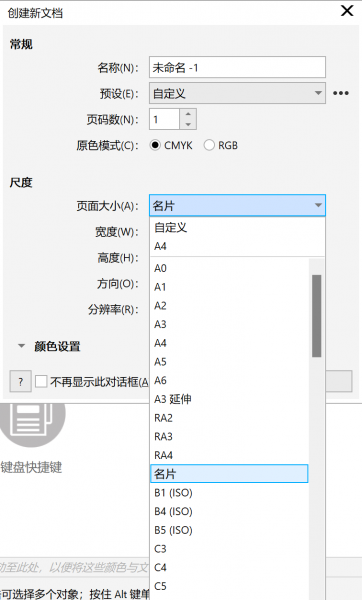 印刷说明5