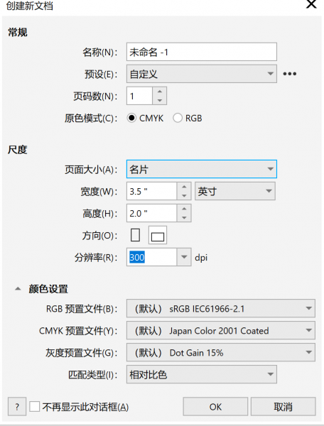 印刷说明6