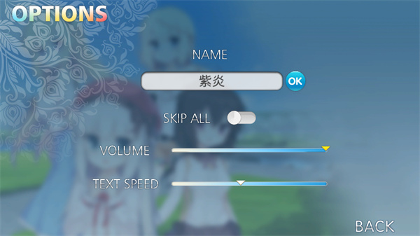 游玩教程截图2