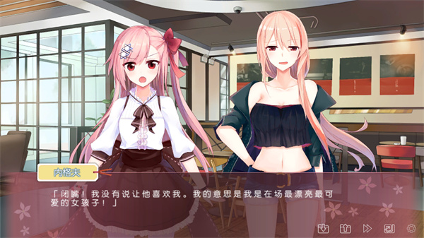 游玩教程截图3